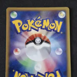 Mismagius Lv. 33 Holo 034/092 Pokemon Card Japanese Intense Fight Destroyed Sky - Image 5