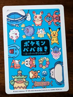 Dondozo Pokemon Babanuki Super High Tension Old Maid Japanese Playing Card - Image 2