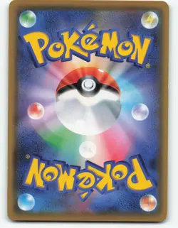 Stonjourner VMAX - 035/060 S1W Sword MINT/NM - Japanese Pokemon Card - Image 2