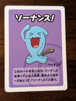 Wobbuffet Pokemon Babanuki Super High Tension Old Maid Japanese Playing Card - Image 1