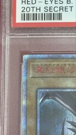 YuGiOh Red Eyes Black Dragon PSA10 20th Secret Rare Japan Card - Image 2