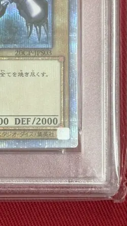 YuGiOh Red Eyes Black Dragon PSA10 20th Secret Rare Japan Card - Image 5