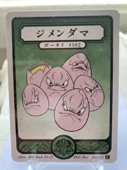Pokai Gaku - Exeggcute - 102/152 Common - Custom Pokemon Card - Image 1