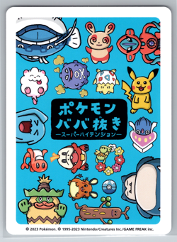 Snorlax Pokemon Babanuki Super High Tension Old Maid Japanese Playing Card - Image 2
