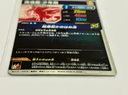 Dragon Ball Super Divers card Son Goku GDR SDV5-008 Parallel Japanese - Image 5