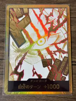 One Piece Card Game Shanks Gold DON!! Card The Best Vol.2 PRB-02 Japan 2025 - Image 1
