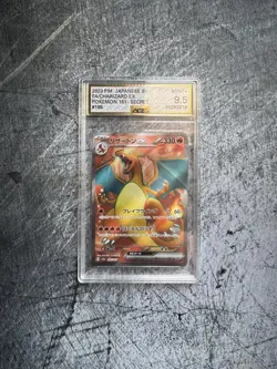 AGS 9.5 Charizard ex SR 185/165 sv2a Pokemon Card 151 Japanese 2023 - Image 1