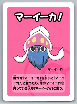 Inkay Pokemon Babanuki Super High Tension Old Maid Japanese Playing Card - Image 1