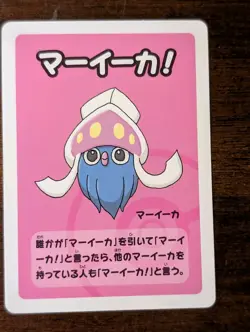 Inkay Pokemon Babanuki Super High Tension Old Maid Japanese Playing Card - Image 1