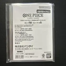 One Piece Card Game Promotional Sleeve 2024 Boa Hancock Official Bandai 10 Pack - Image 2