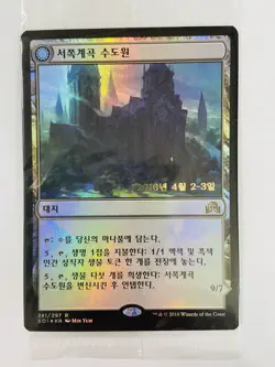 MTG SHADOWS OVER INNISTRAD KOREAN PRERELEASE FOIL(Sealed) - Westvale Abbey x1 - Image 1