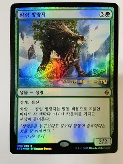 MTG BATTLE FOR ZENDIKAR KOREAN PRERELEASE PROMO FOIL - Woodland Wanderer x1 - Image 1
