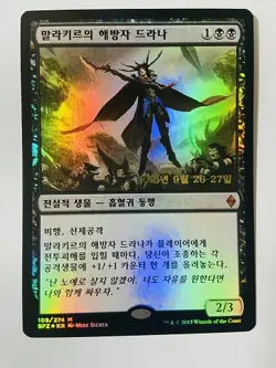 MTG BATTLE FOR ZENDIKAR KOREAN PRERELEASE FOIL - Drana, Liberator of Malakir x1 - Image 1