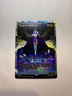 MTG Exalted Sunborn JAPANESE Fracture Foil (384) | NM | Edge of Eternities (EOE) - Image 1