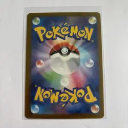 Area Zero Underdepths #182/187 | Pokemon Japanese Terastal Festival ex - Image 2