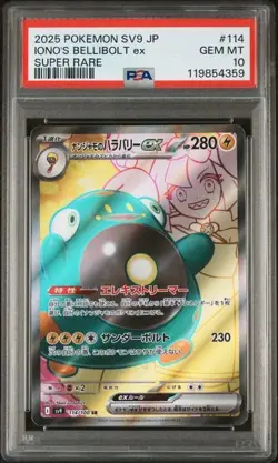 PSA 10 Iono's Bellibolt ex SR 114/100 sv9 Battle Partners Pokemon Japanese 2025 - Image 1