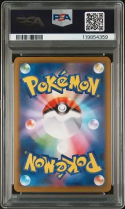 PSA 10 Iono's Bellibolt ex SR 114/100 sv9 Battle Partners Pokemon Japanese 2025 - Image 2