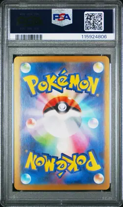 2025 POKEMON JPN SV9A-HEAT WAVE ARENA ART RARE #072 MISTY'S LAPRAS PSA 9 - Image 2
