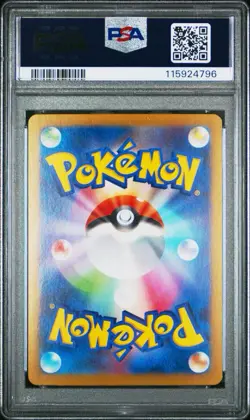 PSA10 110 Furret Art Rare 2025 Pokemon Japanese Sv9-Battle Partners オオタチ AR - Image 2