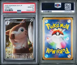 PSA10 110 Furret Art Rare 2025 Pokemon Japanese Sv9-Battle Partners オオタチ AR - Image 3