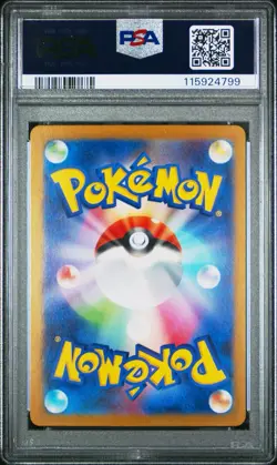2025 POKEMON JPN SV9-BATTLE PARTNERS SUPER RARE #115 LILLIE'S CLEFAIRY EX PSA 9 - Image 2