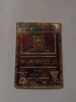 Ancient Mew 1 Miscellaneous Cards & Products Holo Pokemon TCG Vintage READ DESC - Image 2