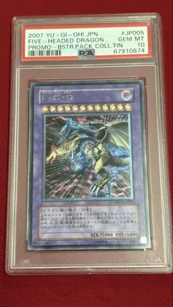 YuGiOh FGO PSA10 Ultimate Rare Relief Japan Limited Collector Card - Image 1