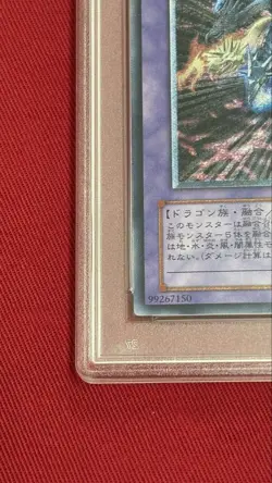YuGiOh FGO PSA10 Ultimate Rare Relief Japan Limited Collector Card - Image 4