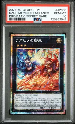 YuGiOh Uzihime no Mikami PSA10 Prismatic Secret Rare Japan Promo Card - Image 1