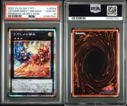 YuGiOh Uzihime no Mikami PSA10 Prismatic Secret Rare Japan Promo Card - Image 3
