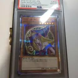 YuGiOh Dark Magician Girl PSA10 20th Secret Rare Japan Exclusive Card - Image 1