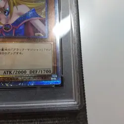YuGiOh Dark Magician Girl PSA10 20th Secret Rare Japan Exclusive Card - Image 5