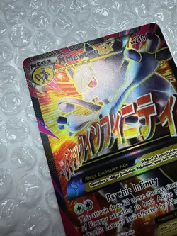 Mega M Mewtwo EX 160/162 Full Art XY Breakthrough Nearmint NM Pokemon Card - Image 4