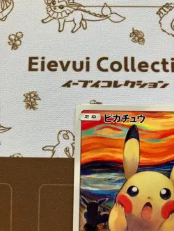 Pokemon Card Munch Pikachu, Excellent Condition, Japan - Image 2