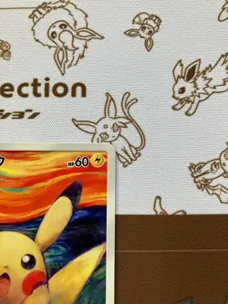 Pokemon Card Munch Pikachu, Excellent Condition, Japan - Image 3