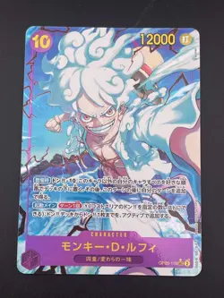 Monkey D. Luffy OP05-119 SEC Alt Art The Best PRB-01 Japanese NM ONE PIECE Card - Image 1