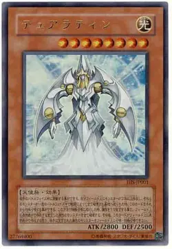 Yugioh Card JHS-JP001 Tualatin | Ultra Japanese - Image 1