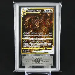 ARS 10 Giratina VSTAR UR 261/172 s12a VSTAR Universe Pokemon Card Japanese 2022 - Image 1
