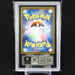 ARS 10 Giratina VSTAR UR 261/172 s12a VSTAR Universe Pokemon Card Japanese 2022 - Image 2