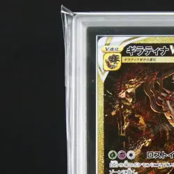 ARS 10 Giratina VSTAR UR 261/172 s12a VSTAR Universe Pokemon Card Japanese 2022 - Image 3
