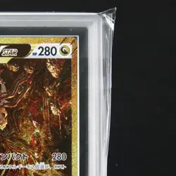 ARS 10 Giratina VSTAR UR 261/172 s12a VSTAR Universe Pokemon Card Japanese 2022 - Image 4