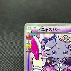 Espurr 016/032 Comon PokeKyun Collection CP3 2016 Japanese Pokemon Card #FD11 - Image 3