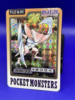 Vintage Pokemon Carddass Kabutops Holo File Card No. 141 Pocket Monsters LP+ - Image 2