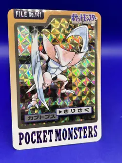 Vintage Pokemon Carddass Kabutops Holo File Card No. 141 Pocket Monsters LP+ - Image 3