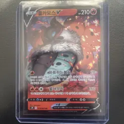Pokemon TCG Charizard EX Obsidian Flames Hyper Rare Card 228/197 Fire Lot🔥 - Image 5