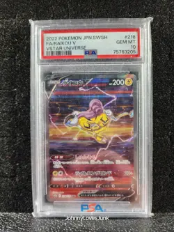 PSA Gem Mint 10 2022 Pokemon JPN SWSH Vstar Universe Raikou V SAR #218 - Image 1