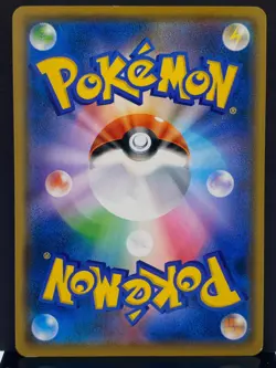 Chespin 260/SM-P Pokemon Station Prize Participation Promo Card | Japanese | NM- - Image 3