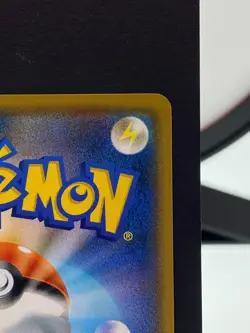 Chespin 260/SM-P Pokemon Station Prize Participation Promo Card | Japanese | NM- - Image 5