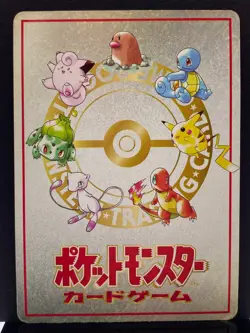 ImakuniU's PC Vending Series 3 Promo Pass Glossy Pokemon Card | Japanese | MP+ - Image 3