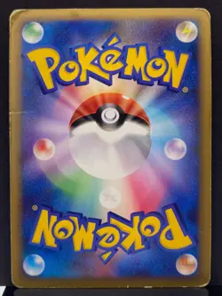 Dragonite FB 018/DPt-P Promo Participation Prize Pokemon Card | Japanese | HP - Image 3